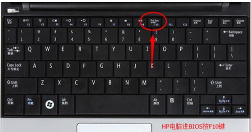 如何设置光盘启动,小编教你惠普笔记本如何设置光盘启动