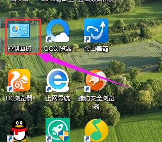 小编教你win10如何更换鼠标指针
