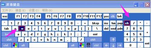笔记本键盘变数字,小编教你笔记本键盘字母变数字怎么办