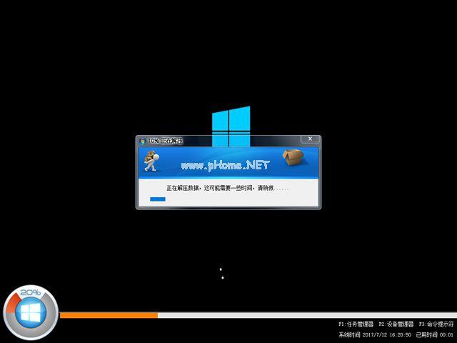 小编教你如何安装一款好用的windows10