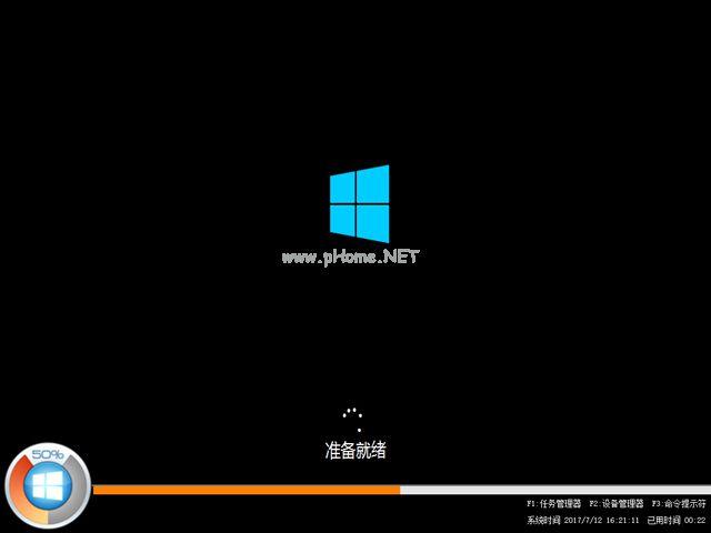 小编教你如何安装一款好用的windows10