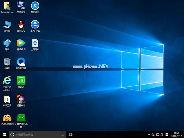 小编教你如何安装一款好用的windows10