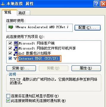 共享文件