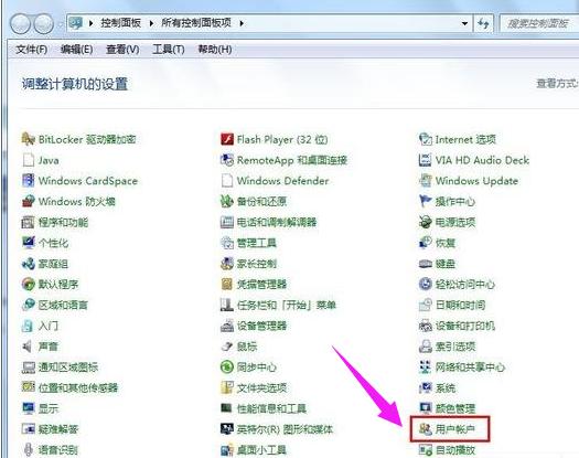 远程桌面连接命令,小编教你电脑如何设置远程桌面连接