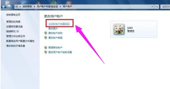 远程桌面连接命令,小编教你电脑如何设置远程桌面连接