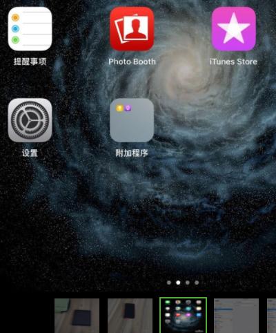 为什么ipad连不上wifi 平板电脑连不上wifi解决方法