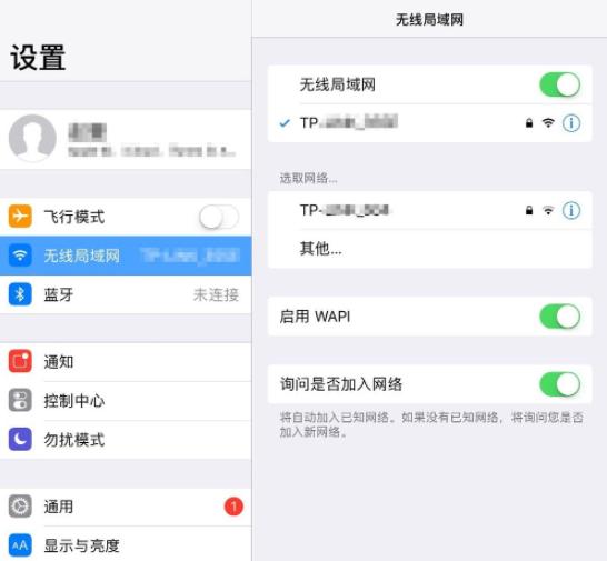 为什么ipad连不上wifi 平板电脑连不上wifi解决方法