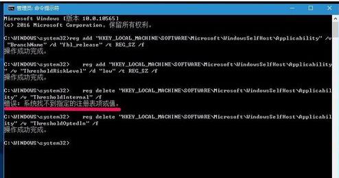 怎么修复注册表 注册表修复方法介绍