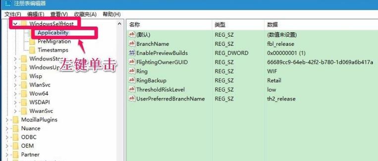 怎么修复注册表 注册表修复方法介绍