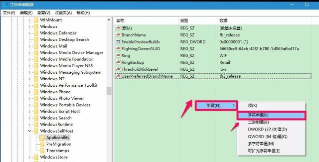 怎么修复注册表 注册表修复方法介绍