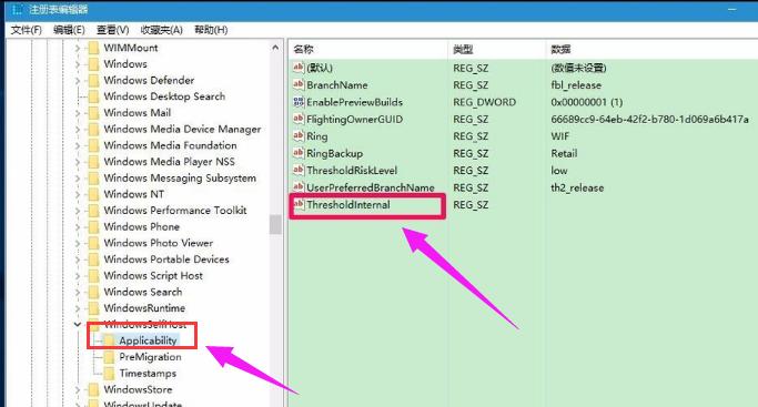 怎么修复注册表 注册表修复方法介绍
