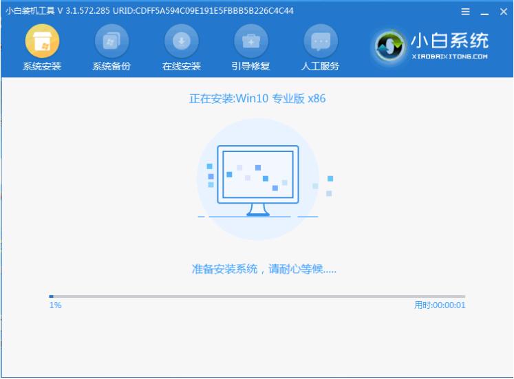 电脑win10系统如何重装详细教程