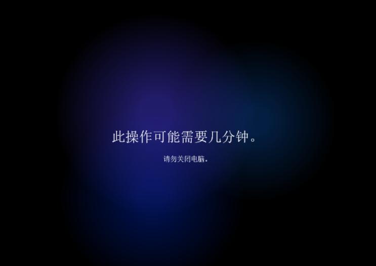 微软win11下载方法图文演示