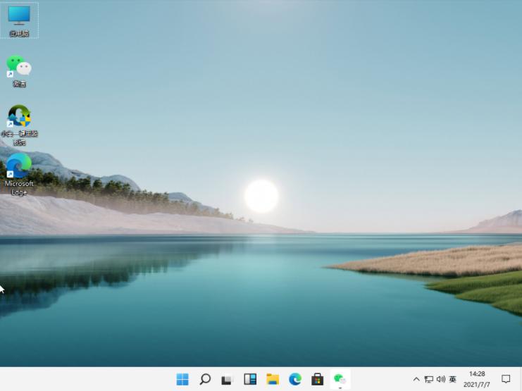 微软win11下载方法图文演示