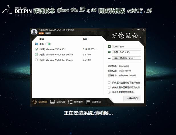 小编教你xp升级win10