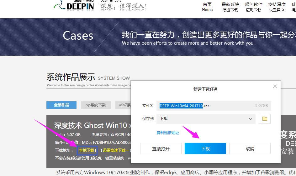 小编教你xp升级win10