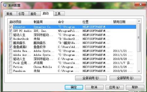 lol游戏环境异常请重启机器,小编教你lol游戏环境异常请重启机器怎么解决