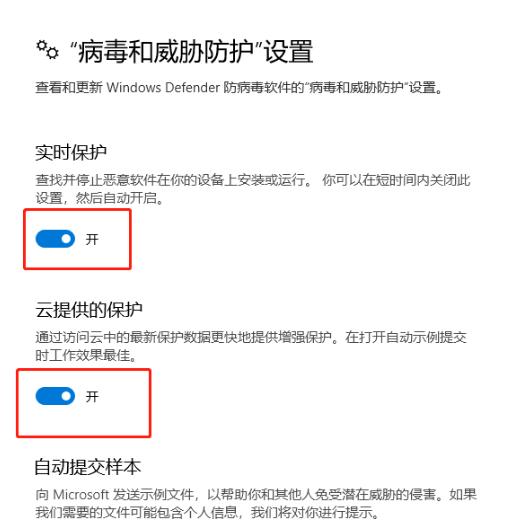 windows10无法安装软件怎么关闭安全中心