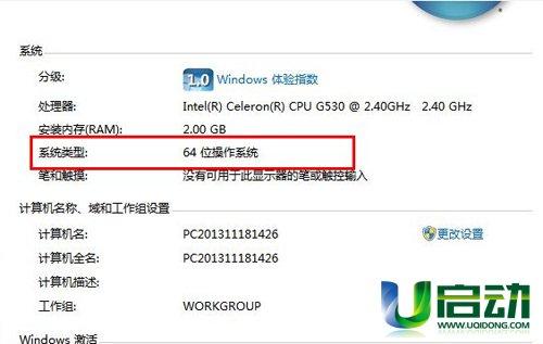 联想安装win7系统教程