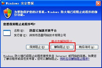 蜻蜓一键重装系统下载使用教程