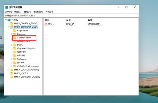 详细教你win11护眼模式怎么设置