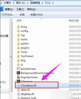 教你解决电脑lol更新包md5校验失败