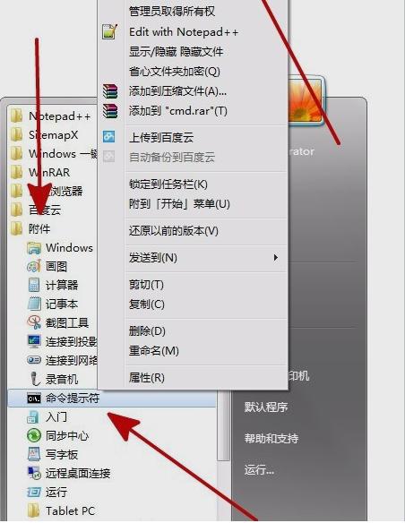 hiberfil.sys文件,小编教你怎么删除电脑里的hiberfil.sys文件
