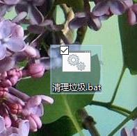 win10一键清理系统垃圾bat代码真的有效吗