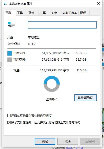 win10一键清理系统垃圾bat代码真的有效吗