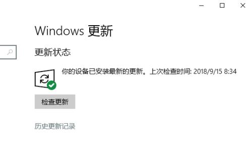 三种常见的电脑系统升级的方案