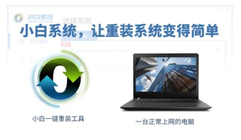 三种常见的电脑系统升级的方案