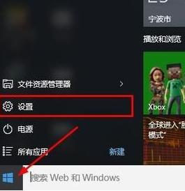 win10电脑安全模式怎么进