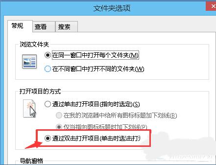 如何修复Win8系统单击变双击