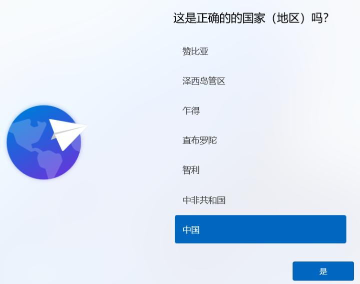 lenovou盘重装win11的详细教程