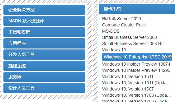 win10企业版的图文安装教程 win10企业版的图文安装教程