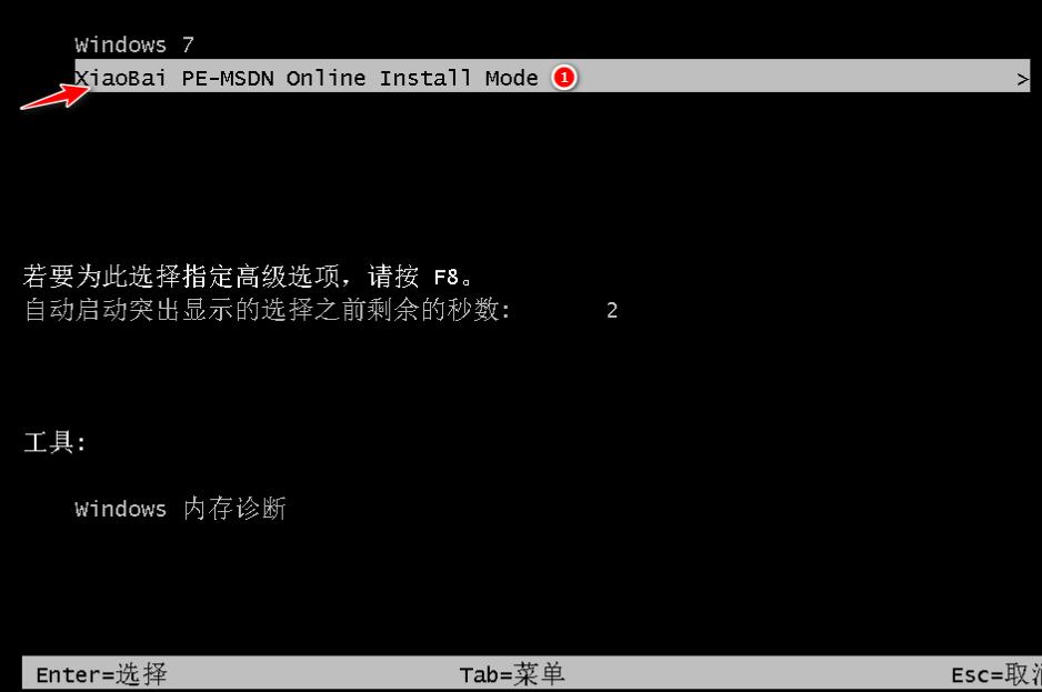 win10企业版的图文安装教程