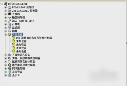 笔记本,小编教你怎么解决笔记本电脑没有声音