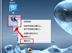 dns错误,小编教你dns错误怎么修复