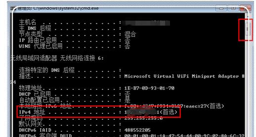 dns错误,小编教你dns错误怎么修复