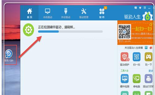 dns错误,小编教你dns错误怎么修复