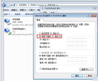 dns错误,小编教你dns错误怎么修复