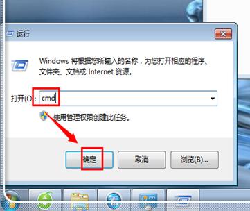 dns错误,小编教你dns错误怎么修复