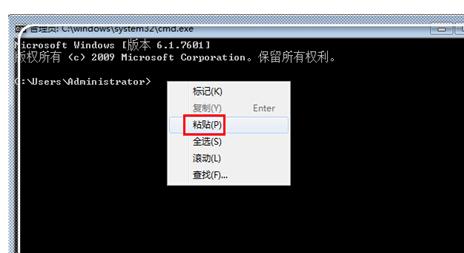 dns错误,小编教你dns错误怎么修复