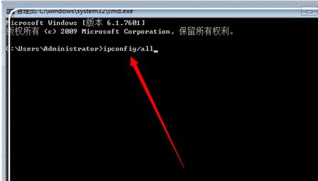 dns错误,小编教你dns错误怎么修复