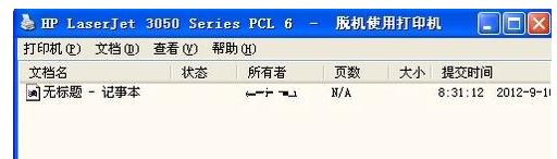 脱机使用打印机,小编教你打印机显示脱机怎么办