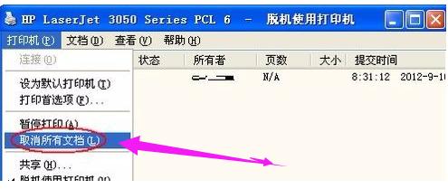脱机使用打印机,小编教你打印机显示脱机怎么办