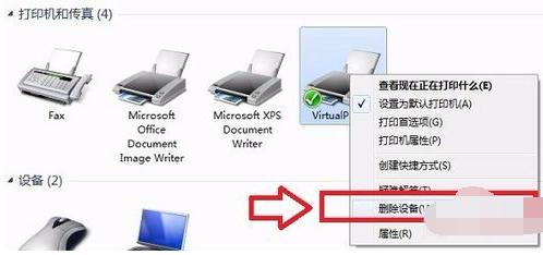脱机使用打印机,小编教你打印机显示脱机怎么办