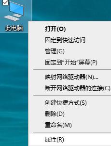 windows10控制面板在哪打开