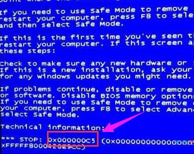 0x000000c5,小编教你电脑蓝屏代码0x000000c5怎么解决