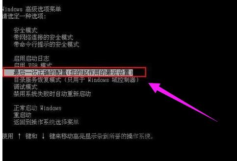 0x000000c5,小编教你电脑蓝屏代码0x000000c5怎么解决